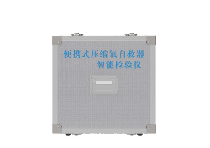 聚乙烯醇止血海綿吸水時間吸水量測試儀  性能穩定