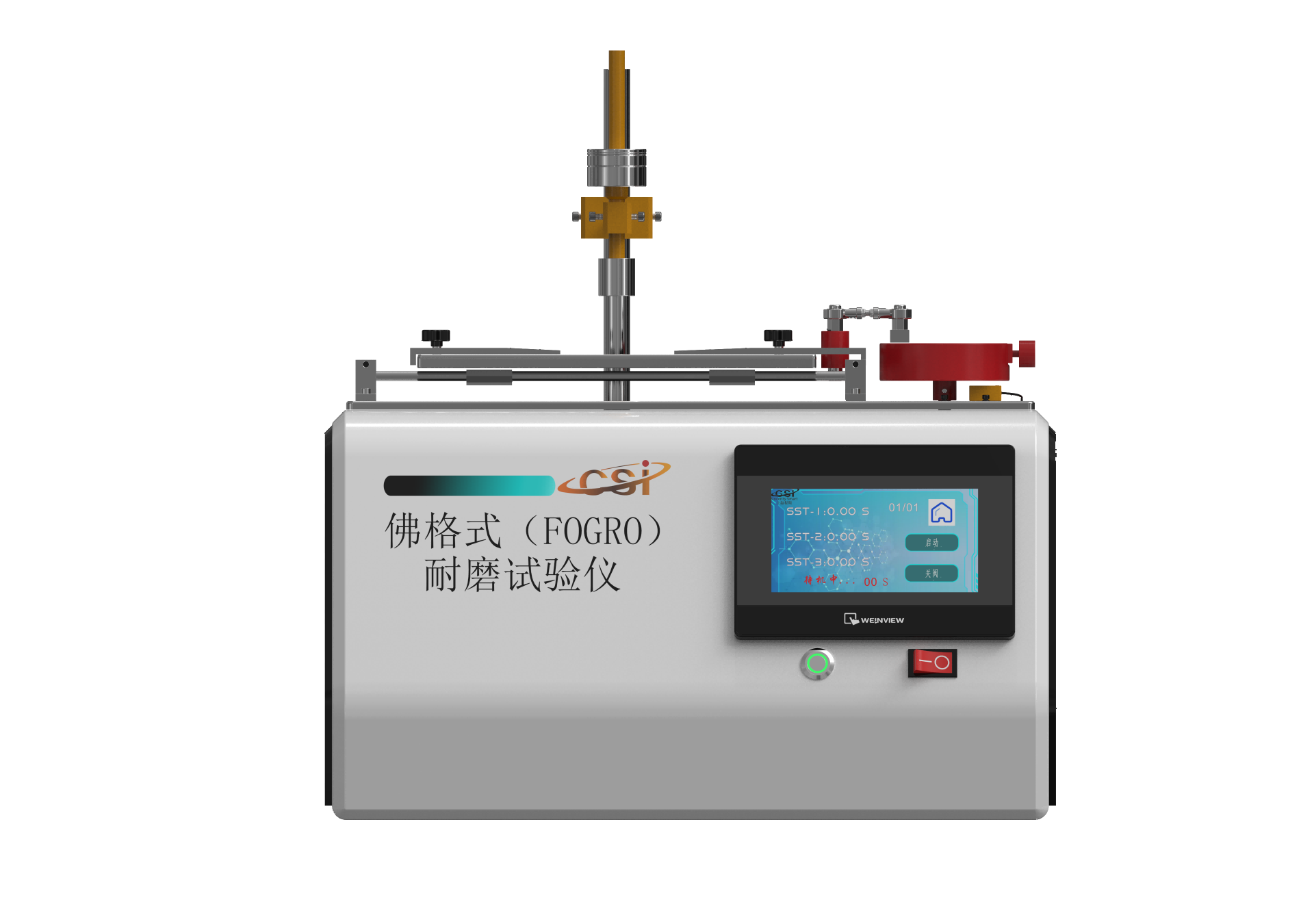 楊浦其他物理性檢測儀器